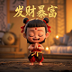 天灾人祸是什么意思啊
